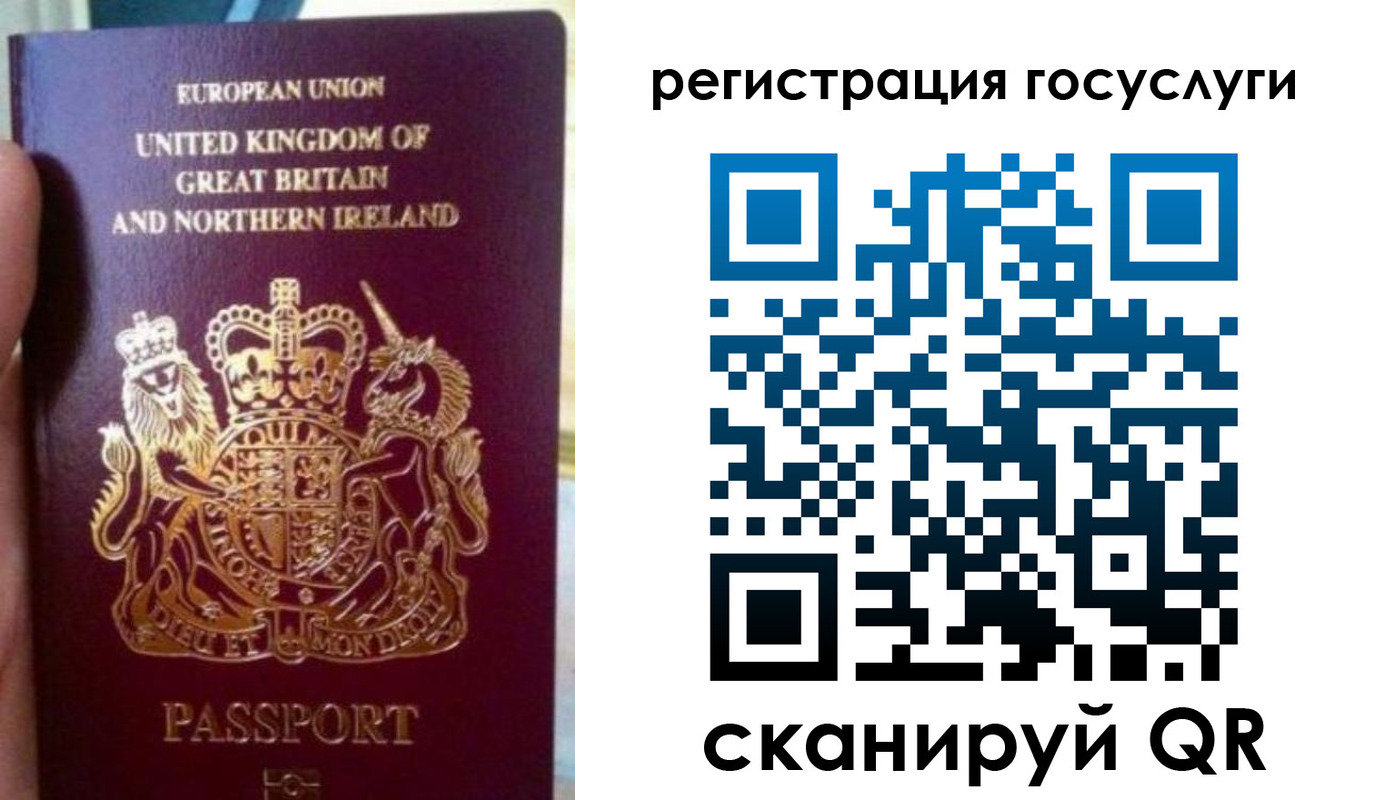 временная регистрация купить в Урюпинске