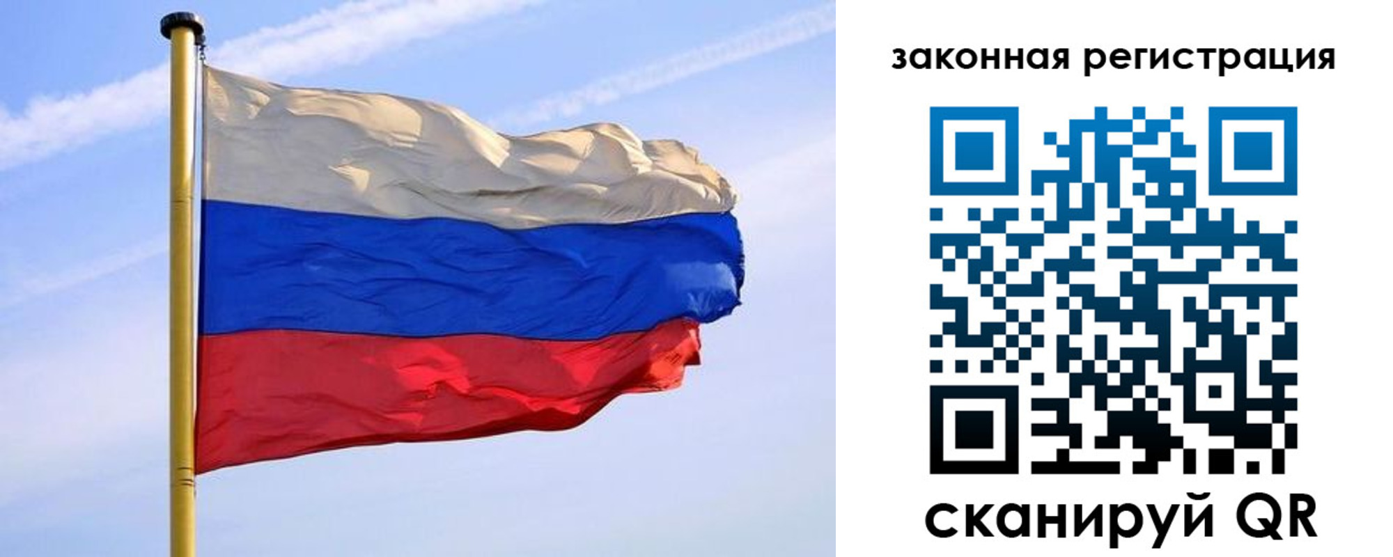 миграционный учет в Урюпинске