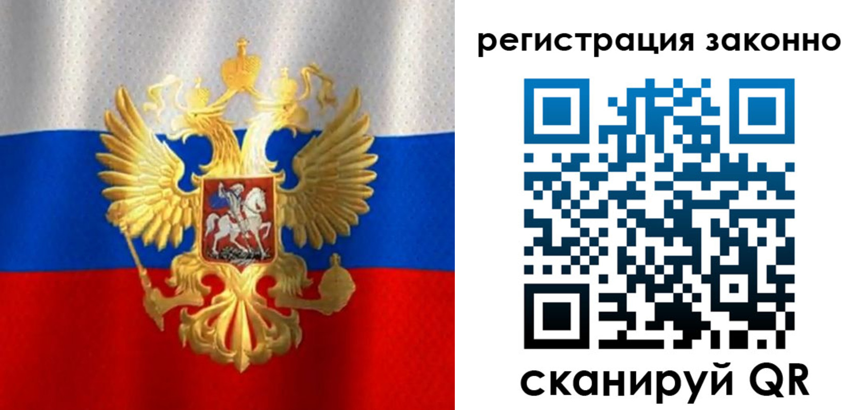 прописка для школы в Урюпинске