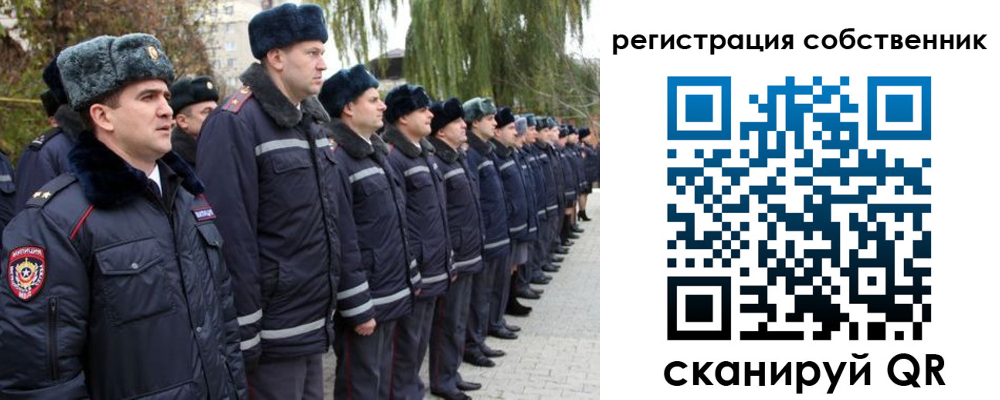 временная регистрация адрес в Урюпинске